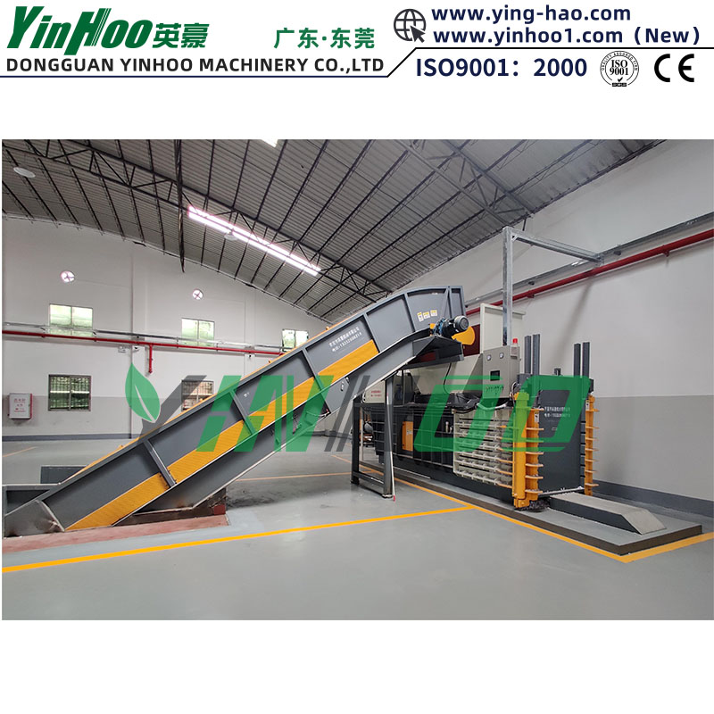 废纸/塑料打包机